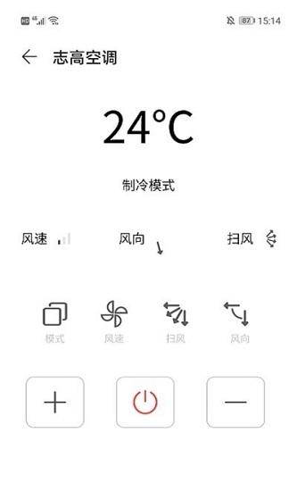 简约空调遥控器 简约空调遥控器
