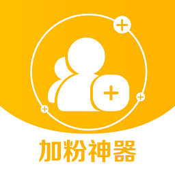 微商群发加人