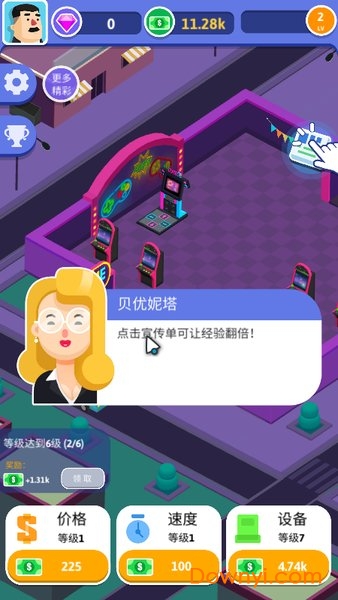 从前有个游戏厅无限金币版 从前有个游戏厅无限金币版