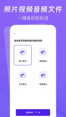 聊天记录云备份 聊天记录云备份
