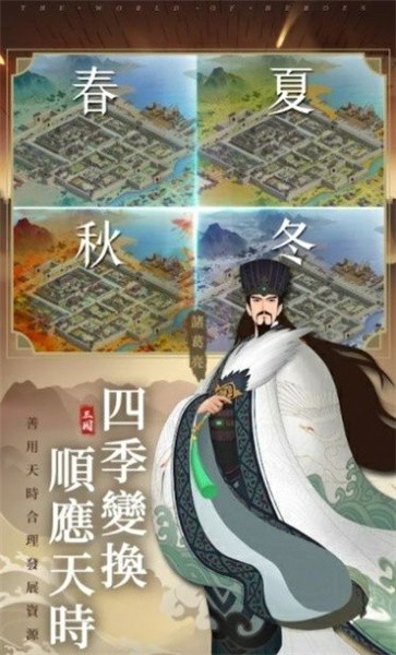三國無間 三國無間