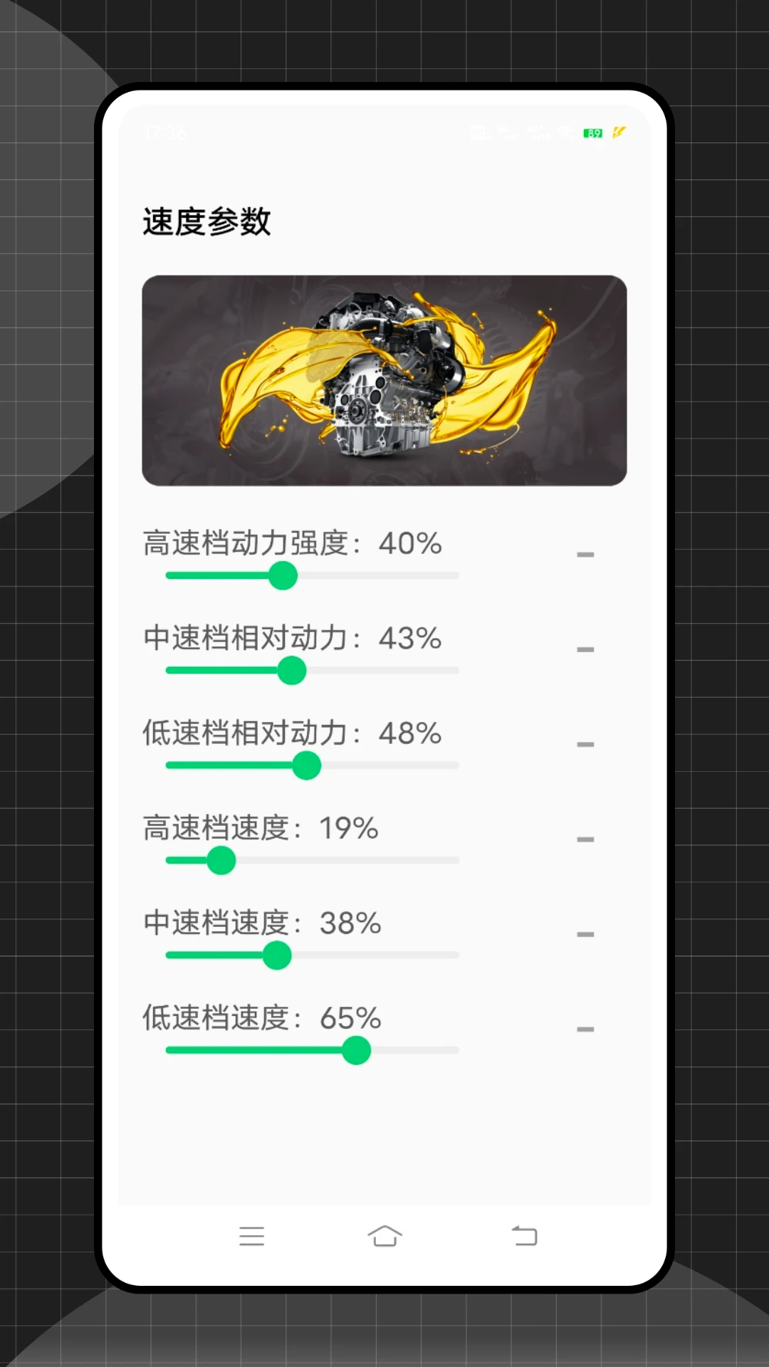远驱控制器
