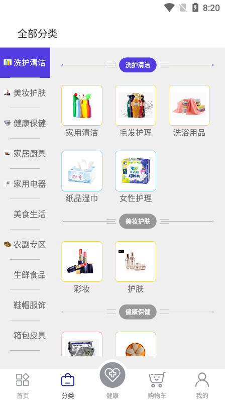 和我生活