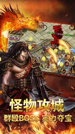 雷霆霸业之单职业复古传奇