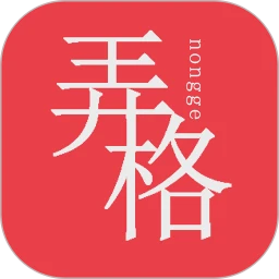 弄格彭城