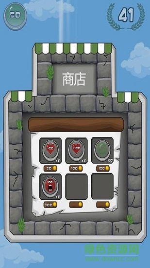 翻滚弹球