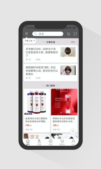 椰子树团购 椰子树团购