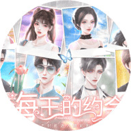 海王的约会［清软］9.28