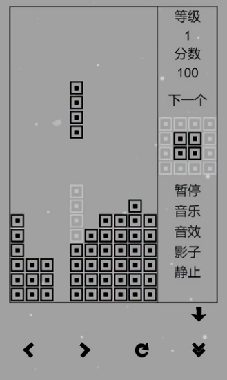 经典俄罗斯方块 经典俄罗斯方块