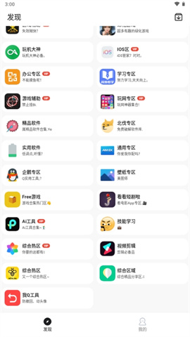 乐应 乐应