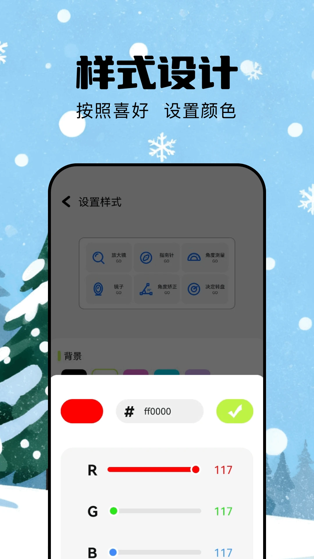 手机助手全能王