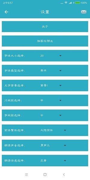 四大古典名著 四大古典名著
