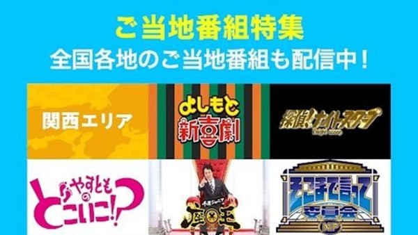 tver软件app v5.12.1