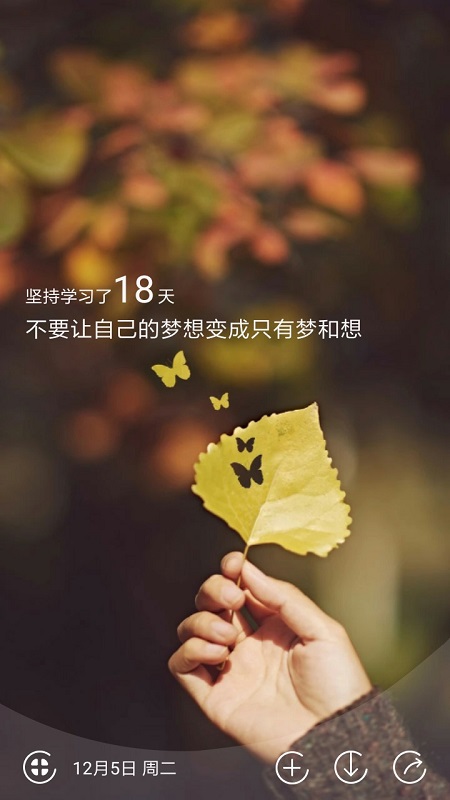 励志微课