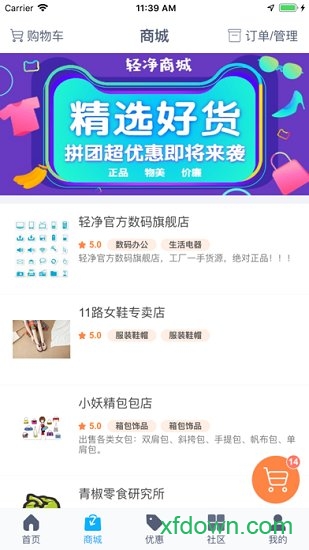 轻净洗衣