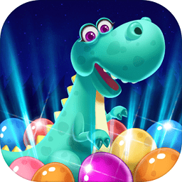 Bubble Dinosaur: Ancient Shooter