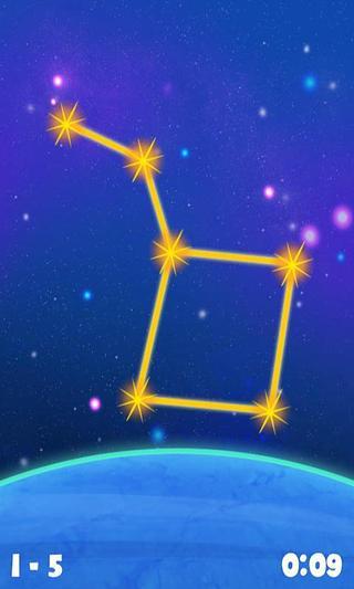 星座一笔画游戏