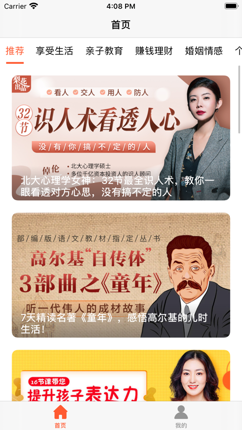 十方大学