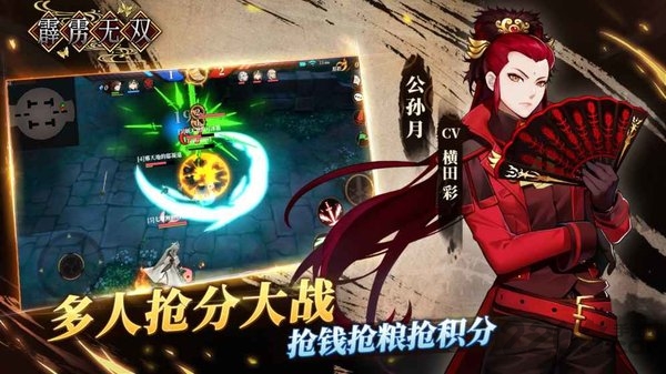 霹雳无双(测试版) 霹雳无双(测试版)