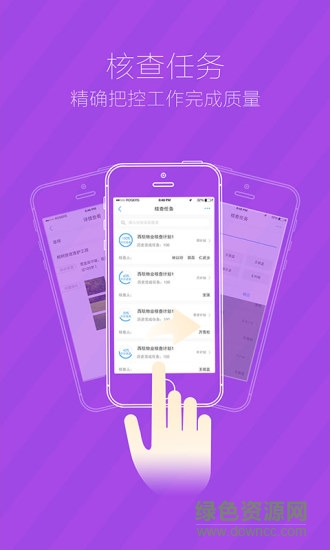 轻云物管