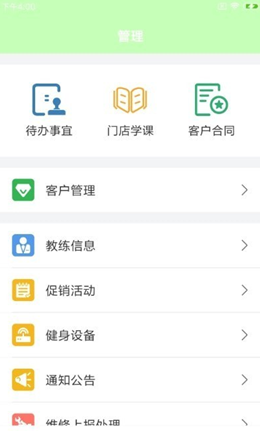 康美门店端