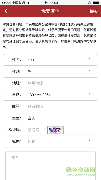 123456789小游戏 123456789小游戏