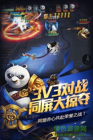 功夫熊猫(官方正版)