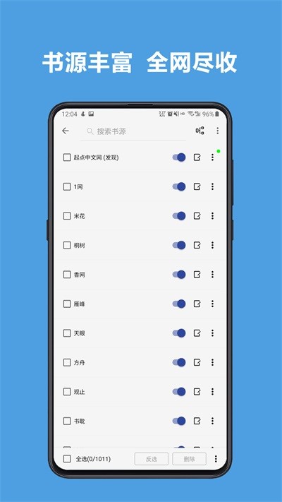 Legado阅读 安卓版v3.25 Legado阅读 安卓版v3.25