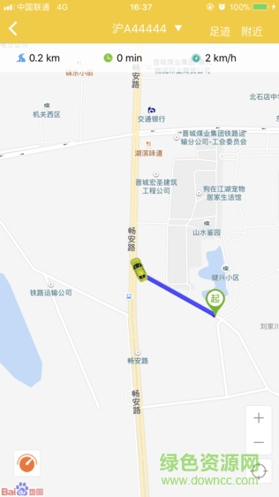 国立车宝