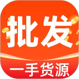 义乌商品批发大量