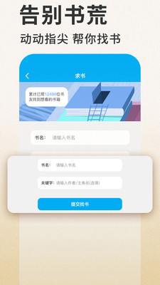 笔趣看书小说