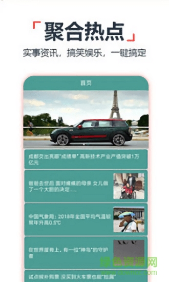 沙巴生活