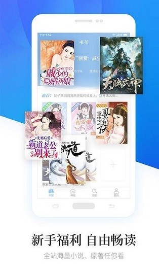 诺灵悦