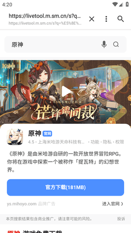 NUBE搜索浏览器 NUBE搜索浏览器