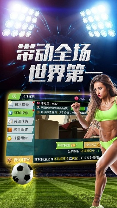 口袋世界 口袋世界