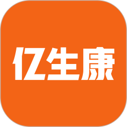 亿生康