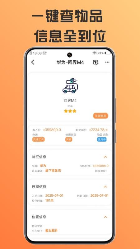 橘兜