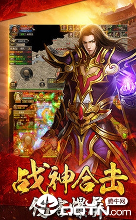传奇浩劫 传奇浩劫