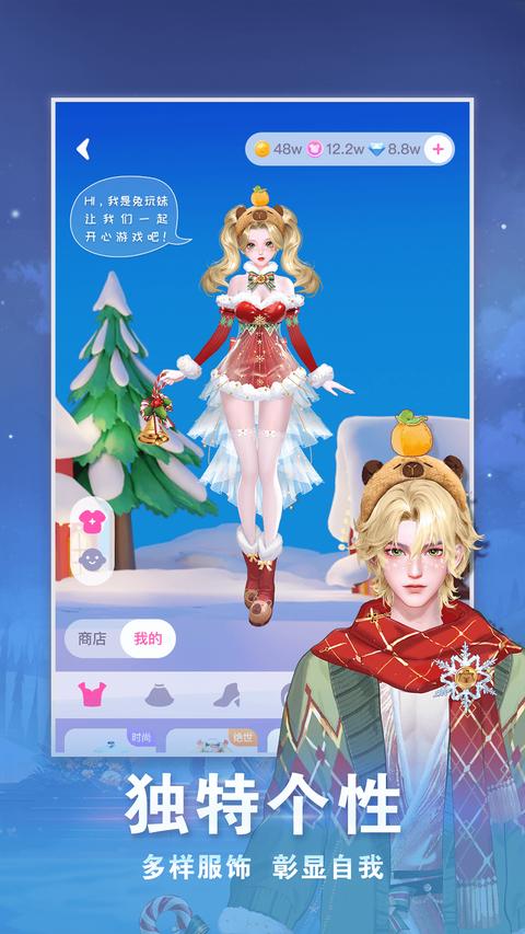 点点狼人app免费版