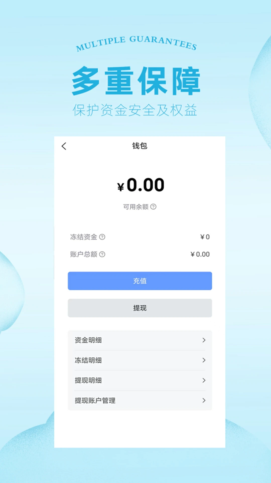 通天代练 通天代练