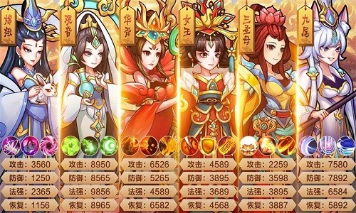 宝莲灯