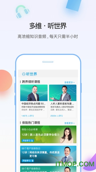 多维