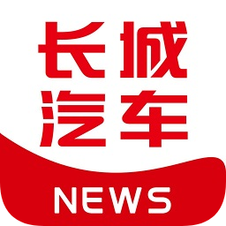 长城汽车