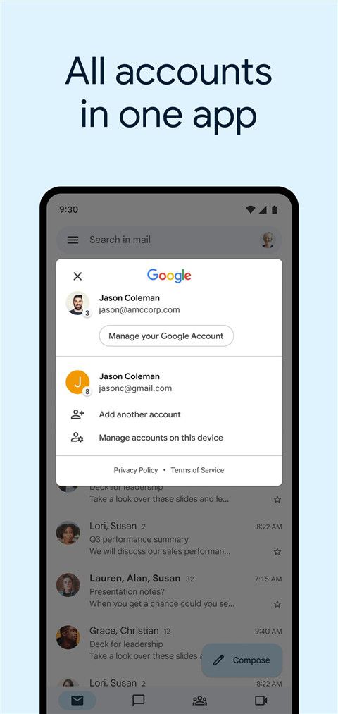 Gmail邮箱官方最新版 v2025.11.17.834797744 安卓手机版