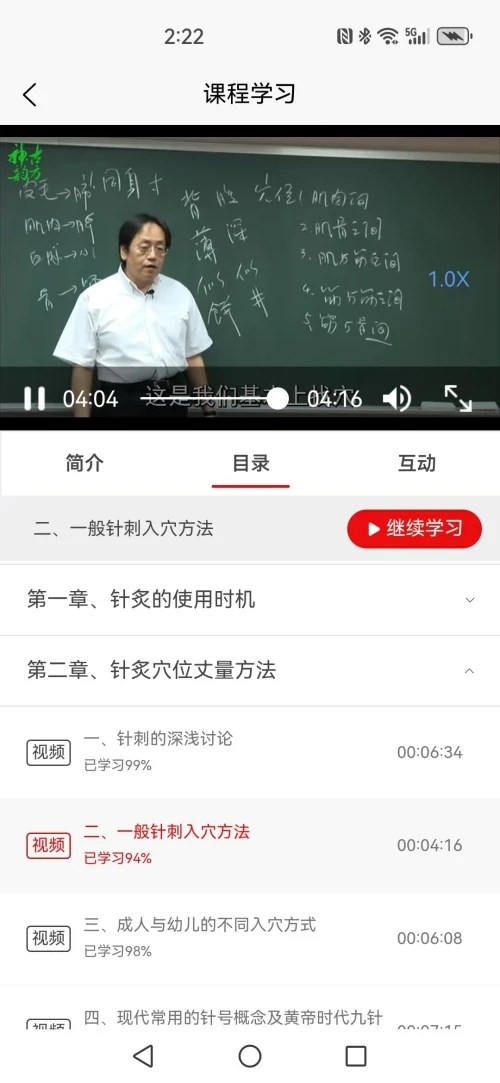 云湖炙愈坊