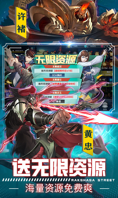 镇魂街:破晓 镇魂街:破晓