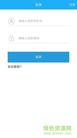 爱车时代商户版