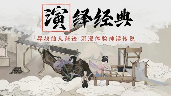 梦蝶 梦蝶
