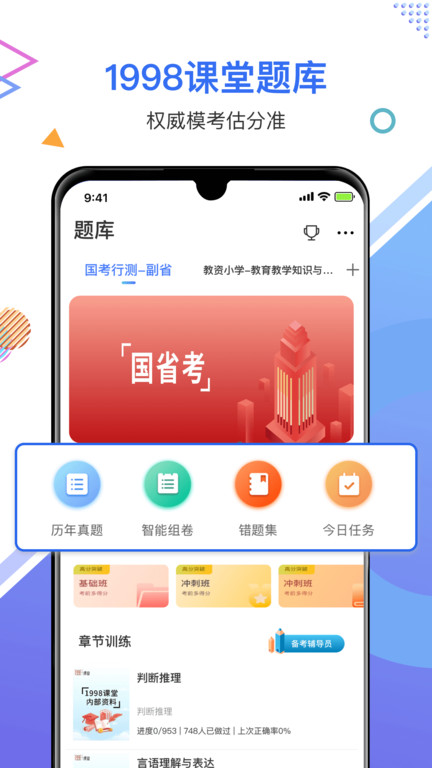 彩9