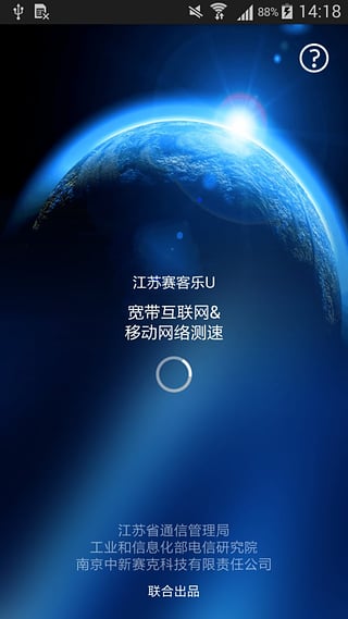 赛客